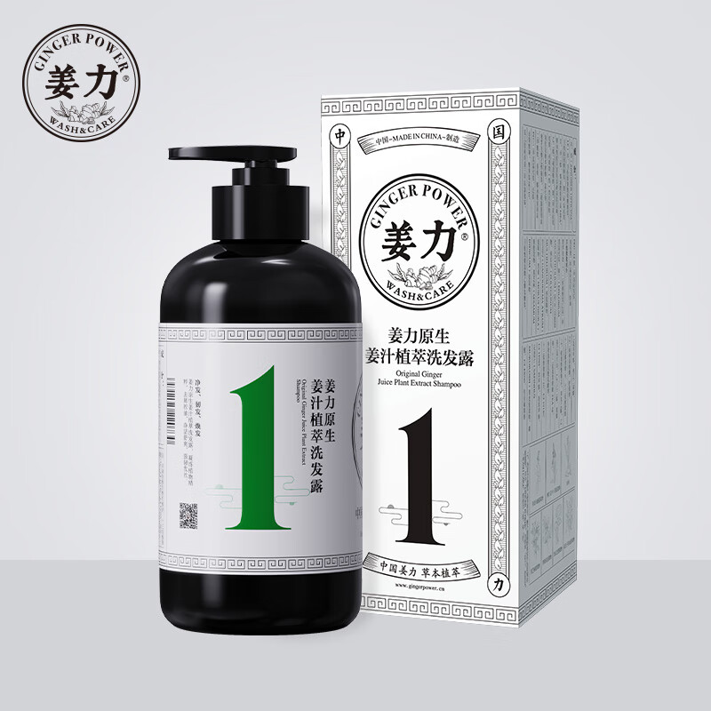 姜力洗发水1号姜汁植萃500ml*1瓶