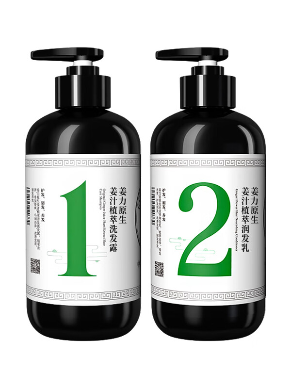 洗护套装1号洗发水500ml+2号护发素500ml