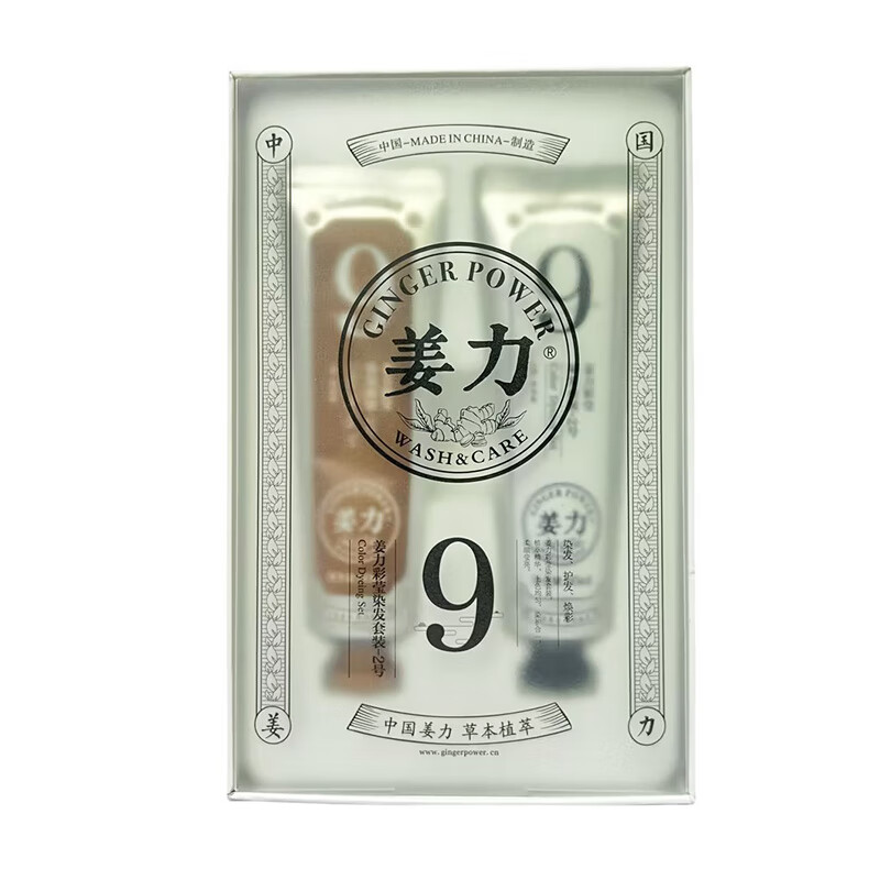 姜力9号染发套装 亚麻金棕色60ml*2