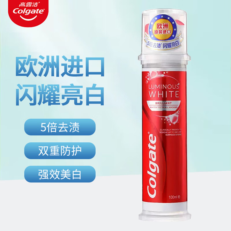 高露洁直立按压式泵式美白牙膏100ml*1支