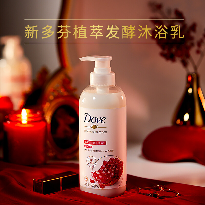 多芬植萃红石榴精华沐浴露500g*1瓶
