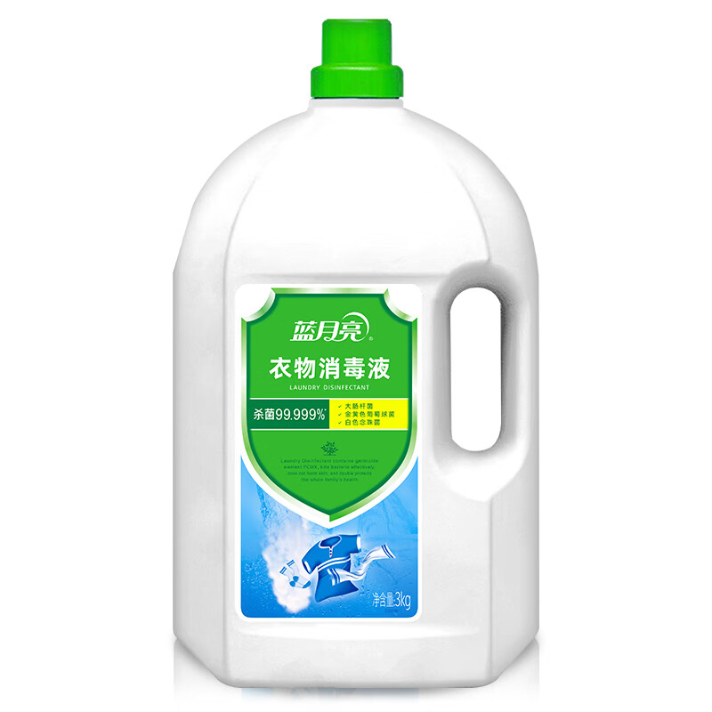 蓝月亮衣物消毒液3kg