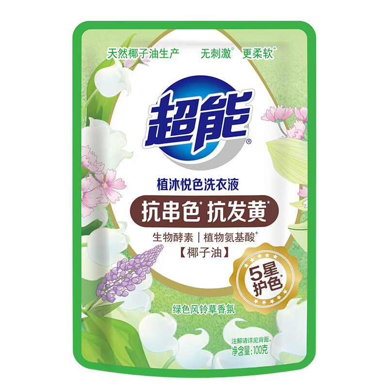 超能植沐悦色洗衣液100g*1袋