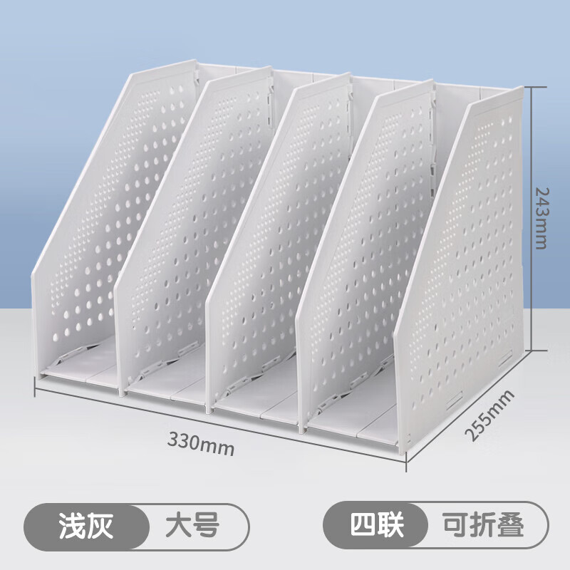 得力78996四联折叠文件框(深灰)
